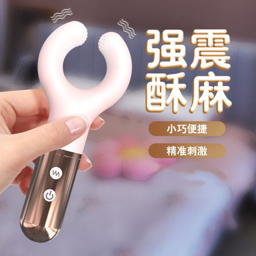 女男家用分离式骨盆修复仪