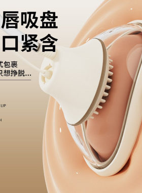 女用线控球刺吸盘震式骨盆修复仪