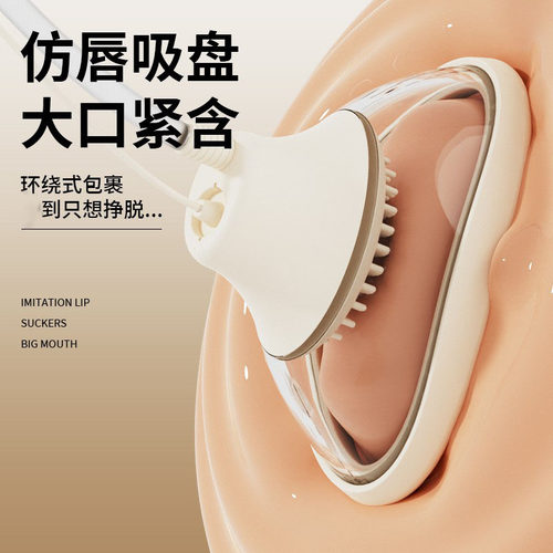 女用线控球刺吸盘震式骨盆修复仪