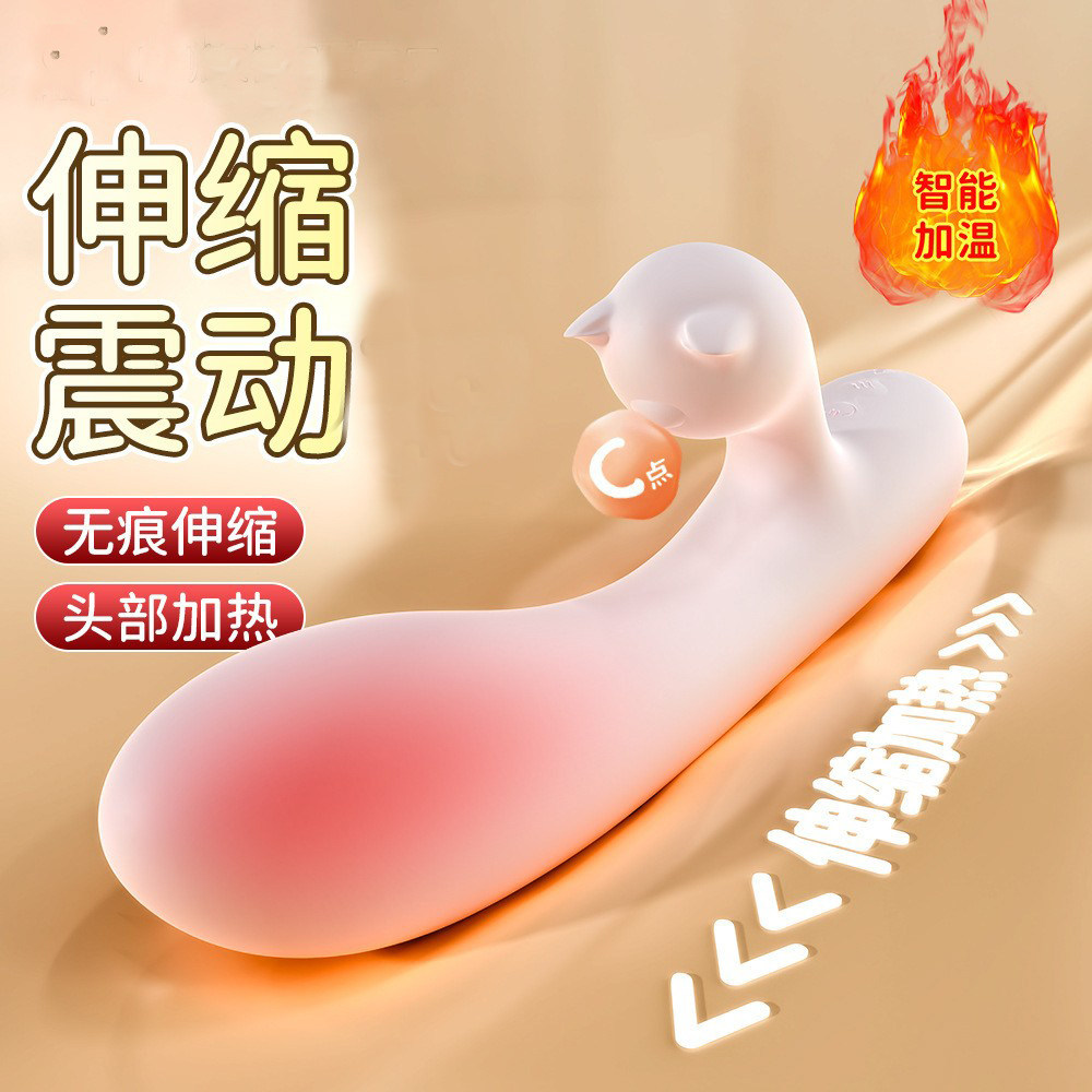 女用伸缩加热骨盆修复按摩器震动仪双点多档静音防水充电家用热卖
