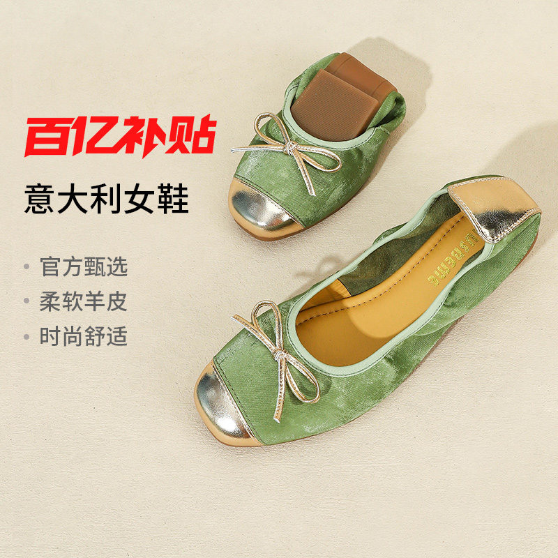 2026蛋卷鞋MUSBEME拼色