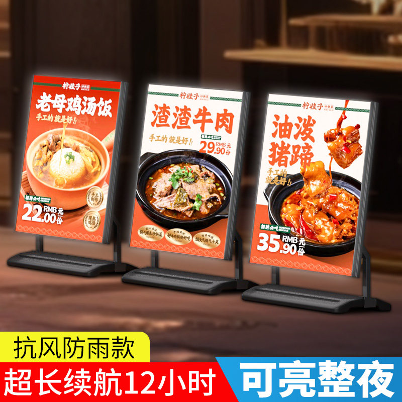 户外充电移动灯箱广告牌展示牌发光摆摊夜宵烧烤店铺商用软膜定制