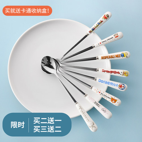 卡通陶瓷手柄咖啡搅拌勺