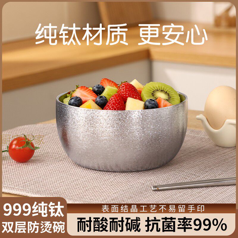 纯钛双层隔热防烫饭碗日式家用餐碗儿童餐碗宝宝辅食碗