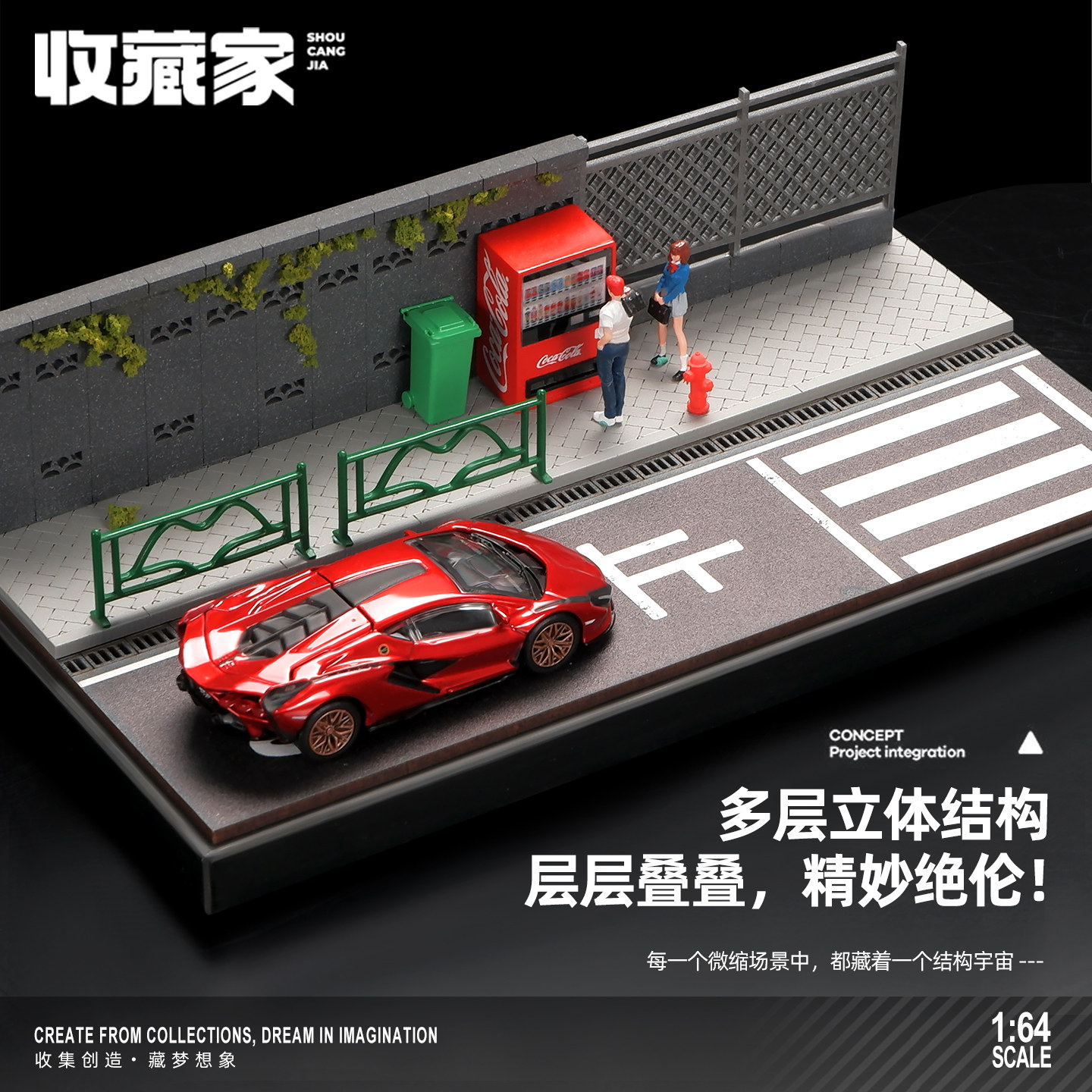 1/64仿真城市街景模型微缩场景