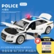 ❤ Audi A8 Police Car