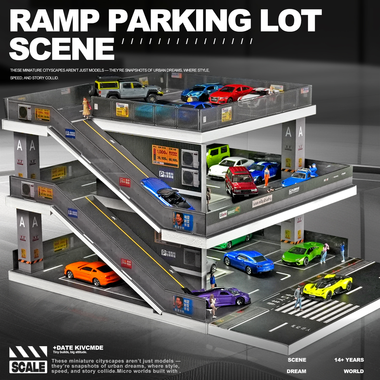 日式斜坡1/64微缩模型停车展示架