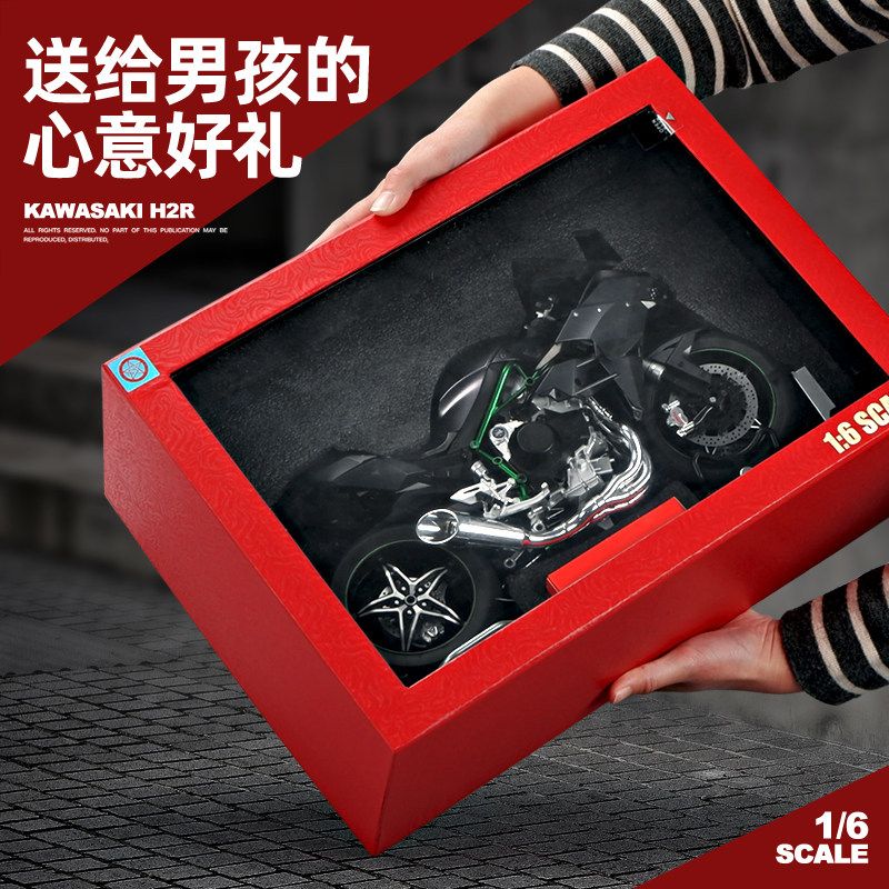 送男神1/6H2R摩托车模型合金仿真收藏机车摆件男孩生日礼物礼盒