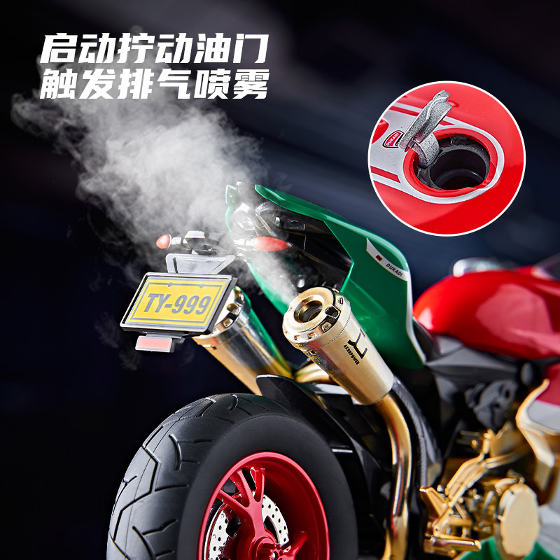 超大号杜卡迪喷雾版街霸摩托车模型仿真收藏摆件合金机车收藏摆设