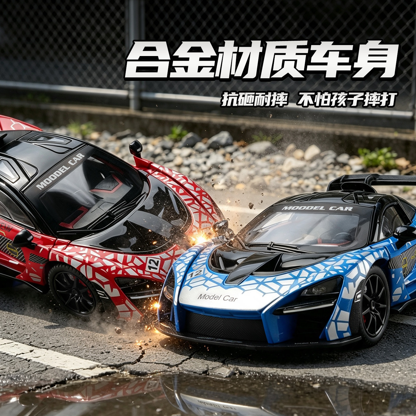 超大号塞纳合金汽车模型拉花版