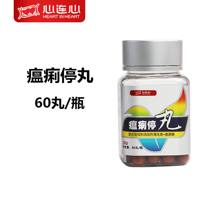 心连心瘟痢停丸100丸 信鸽用品赛鸽水绿粪便鸽子肠道调理非鸽子药