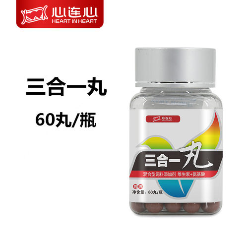 心连心鸽子药三合一丸毛滴球肠道