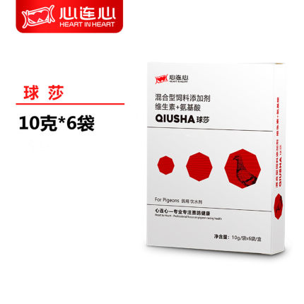 心连心球莎粉60克信鸽用品观赏鸽赛鸽种鸽球鸽子日常护理饲料添加
