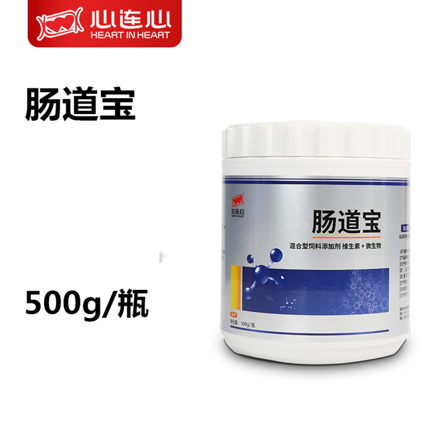 心连心肠道宝赛鸽子肠道活菌粉