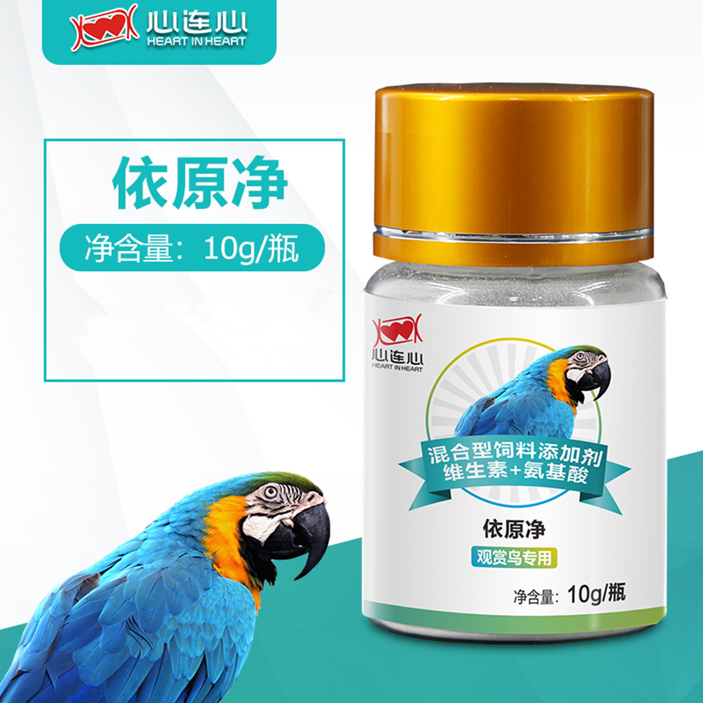 心连心依原净虎皮鹦鹉鸟眼睛流泪