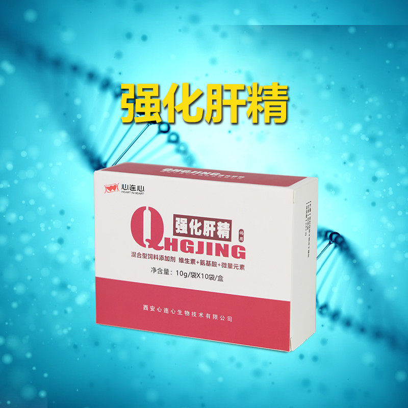心连心强化肝精粉信鸽用品赛鸽肝精鹦鹉鸟肝精粉鸽调理保健非鸽药