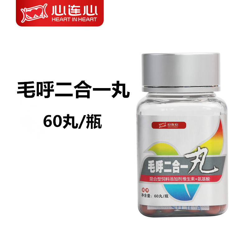 心连心毛呼二合一丸信鸽用品赛鸽毛滴呼吸道二合一鸽子调理非鸽药