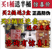 福泉茶莊買2送3盒許有記養(yǎng)生茶古昌新尤有記養(yǎng)甘茶出品桶裝