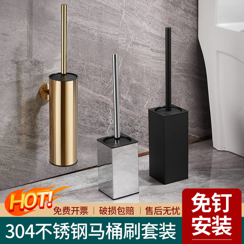 方形不锈钢马桶刷家用长柄刷子