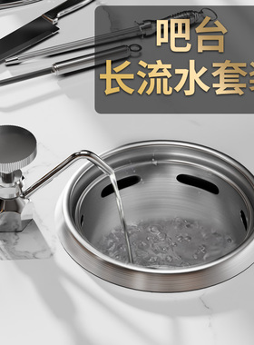 奶茶咖啡吧台不锈钢长流水龙头套装专用洗杯器厨房水槽清洗长流井
