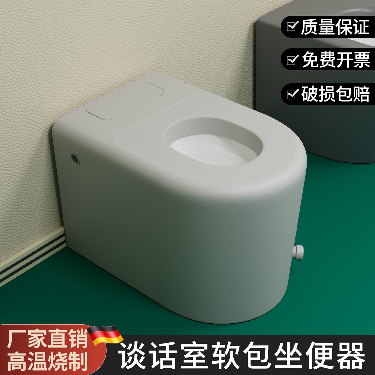 谈话室软包虹吸坐便器防撞留置室无水箱脉冲马桶硅胶陶瓷座便器,家装主材,普通坐便器,淘宝优惠券,粉丝福利购,淘宝优惠卷