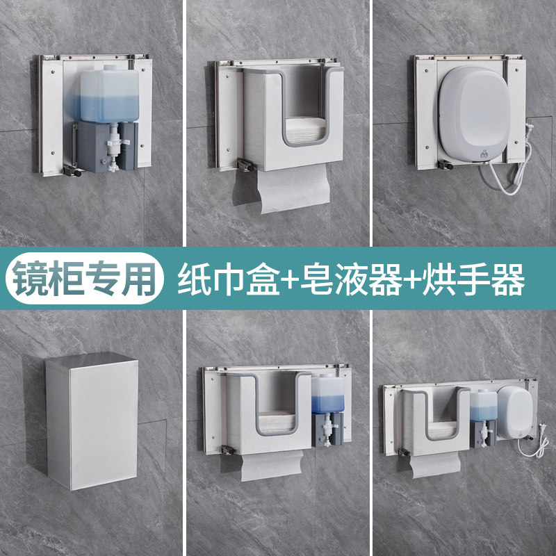 镜后自动感应皂液器抽纸盒商场卫生间镜柜隐藏擦手纸盒泡沫洗手机,家装主材,皂液器,淘宝优惠券,粉丝福利购,淘宝优惠卷