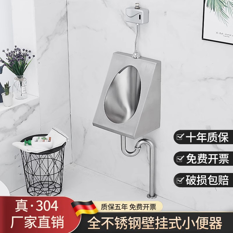 不锈钢小便斗挂墙式厕所尿斗商用