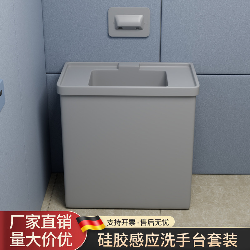 监狱看守所谈话室软包硅胶洗手盆防撞洗嗽台盆留置室浴室柜洗脸盆