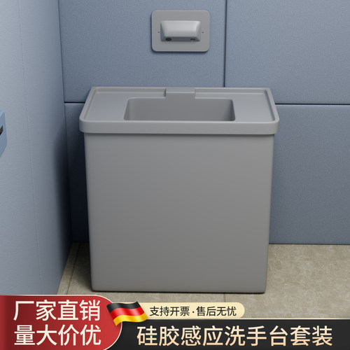 监狱看守所谈话室软包硅胶洗手盆防撞洗嗽台盆留置室浴室柜洗脸盆