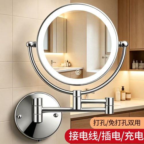 LED灯旋转折叠壁挂伸缩梳妆镜