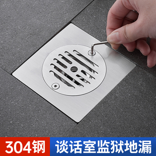 適用監(jiān)獄看守所羈押室衛(wèi)生間不銹鋼帶鎖地漏防臭談話室?guī)潘? /></a>
                <div   id=