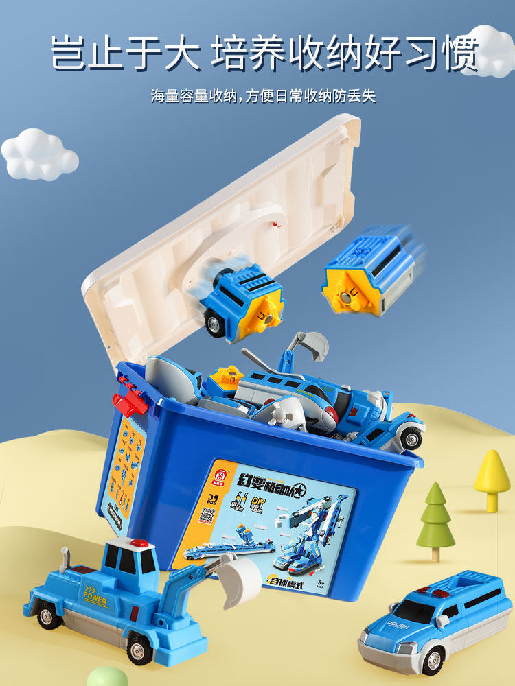 百变磁力片积木玩具儿童男孩益智拼接装磁吸铁石变形工程车机器人