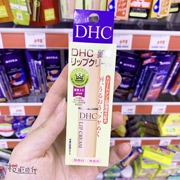 Nhật Bản DHC lip balm lip balm dưỡng môi tự nhiên dưỡng ẩm ô liu dưỡng ẩm không màu chống nứt nam và nữ - Son môi