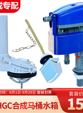 抽水坐便器进水阀排水阀扳手