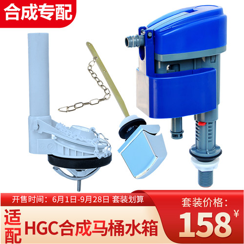 抽水坐便器进水阀排水阀扳手