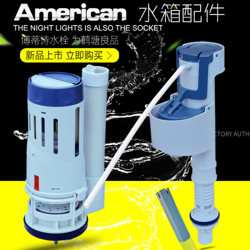科帕滋适配中宇马桶水箱配件