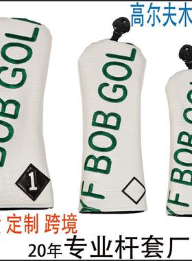 鳄鱼纹高尔夫球杆套一号木杆套Iron cover杆头套Golf Wood Driver