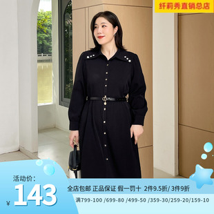 胖mm优雅气质单排扣系带收腰显瘦连衣裙 女装 大码 纤莉秀2023秋新款