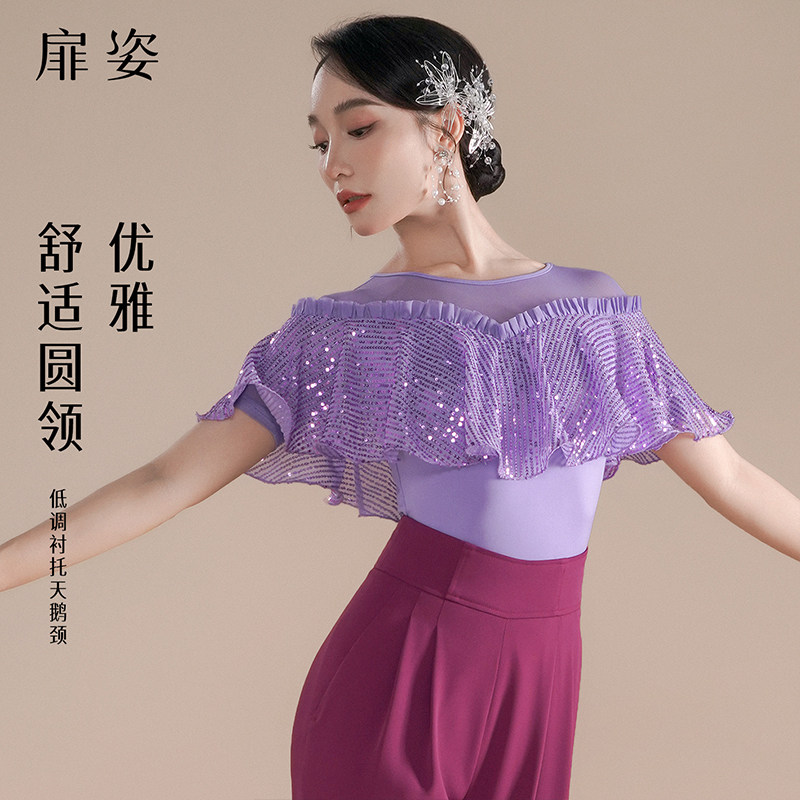 扉姿 摩登舞上衣女高级亮片国标舞服装洋气跳舞衣服连体衣F1474