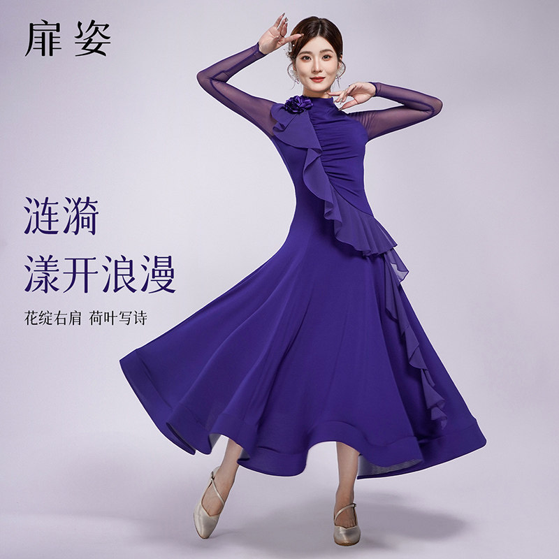 扉姿 摩登舞蹈裙女新款国标舞大摆裙子交谊舞洋气跳舞连衣裙F3062
