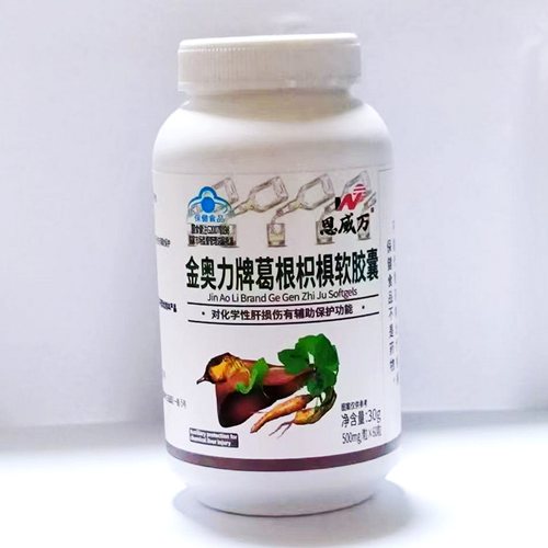 护脏 葛根枳椇子提取物软胶囊  酒局熬夜常备辅助保护60粒每瓶