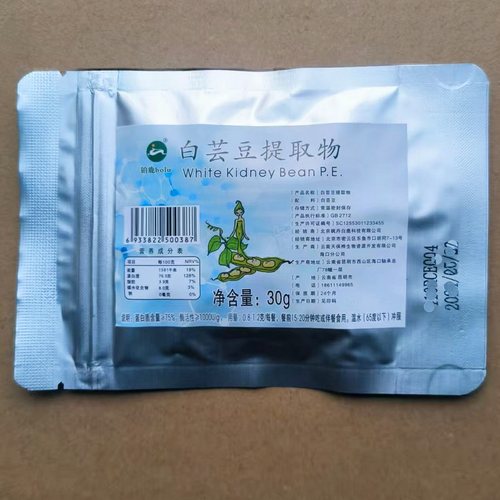 阻糖减糖白芸豆提取物高纯度酵素