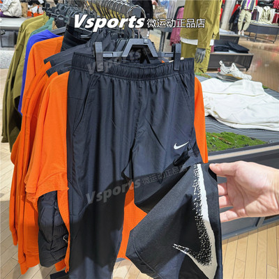 NIKE耐克运动长裤男2026春夏薄款跑步速干透气小脚裤子IF2202-010