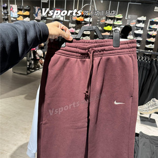 纯色IH1012 子2025加绒运动宽松直筒长裤 652 NIKE耐克女裤 专柜正品