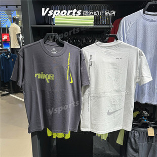 正品Nike耐克短袖男2025新款运动休闲宽松纯棉T恤 HQ9263-060-121