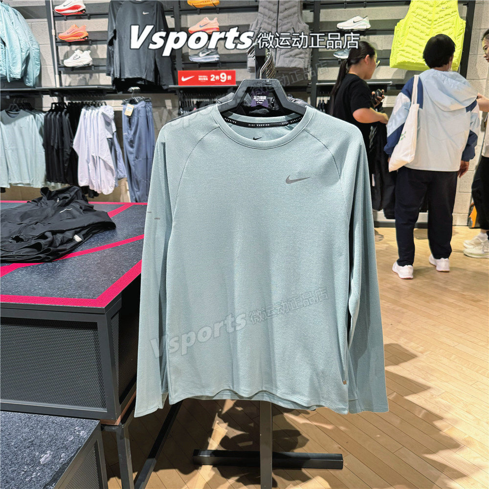 耐克卫衣男2025秋运动跑步透气薄款长袖T恤打底衫 HV2706-010-017,运动服/休闲服装,运动T恤,淘宝优惠券,粉丝福利购,淘宝优惠卷