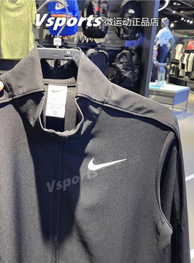 正品耐克外套男防风训练健身跑步速干运动黑色立领夹克DM6620-010