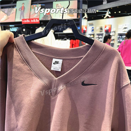 正品耐克卫衣女子2024春季加绒训练运动宽松V领套头衫 FN3652-208