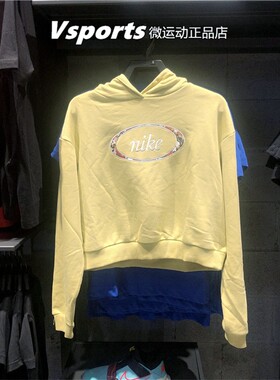nike耐克卫衣女装春季保暖运动休闲黄色连帽套头衫CV1871-654-318