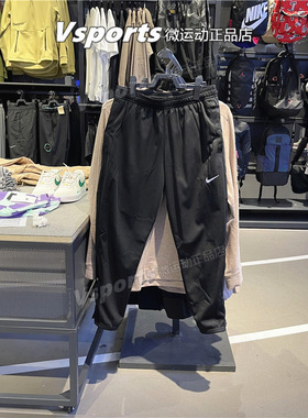 正品Nike耐克运动裤男裤薄绒小勾训练跑步速干收口长裤DD6216-010